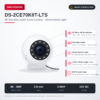 Hikvision 3K Two-Way Audio Turret Camera | Talk Through Camera | Smart Hybrid Light | 2 Year Warranty | DS-2CE70K0T-LTS