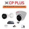 CP PLUS CP Plus 2 Camera 2MP IP Combo Kit | Built-in Mics | PoE Switch | 500GB HDD
