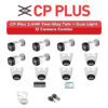 CP Plus 12 Camera 2.4MP HD CCTV Combo Kit | Two-Way Talk + Dual Light | 16CH XVR / DVR | 2TB HDD