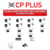 CP Plus 14 Camera 2.4MP HD CCTV Combo Kit | Two-Way Talk + Dual Light | 16CH XVR / DVR | 4TB HDD