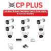 CP Plus 9 Camera 2.4MP HD CCTV Combo Kit | Two-Way Talk + Dual Light | 16CH XVR / DVR | 2TB HDD