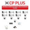 CP Plus 13 Camera 2.4MP HD CCTV Combo Kit | Dual Light + Mic | 16CH XVR / DVR | 4TB HDD