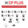 CP Plus 12 Camera 2.4MP HD CCTV Combo Kit | Audio IR | 16CH XVR / DVR | 2TB HDD