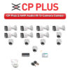 CP Plus 13 Camera 2.4MP HD CCTV Combo Kit | Audio IR | 16CH XVR / DVR | 4TB HDD