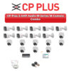 CP Plus 18 Camera 2.4MP HD CCTV Combo Kit | Audio IR | 32CH XVR / DVR | 1×4TB + 1×2TB HDD