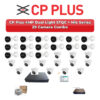 CP Plus 29 Camera 4MP IP CCTV Combo Kit | Dual Light STQC + Mic | 32CH NVR | 2×6TB HDD