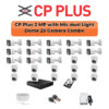CP Plus 25 Camera 2.4MP HD CCTV Combo Kit | Dual Light + Mic | 32CH XVR / DVR | 1×4TB + 1×6TB HDD