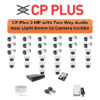CP Plus 32 Camera 2.4MP HD CCTV Combo Kit | Two-Way Talk + Dual Light | 32CH XVR / DVR | 2×6TB HDD