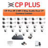CP Plus 27 Camera 2MP IP CCTV Combo Kit | Two-Way Talk + Dual Light | 32CH NVR | 1×4TB + 1×6TB HDD