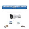 Onevu 1 Camera 5MP IP CCTV Combo Kit | Dual Light + Audio | 10CH NVR | 1×500GB HDD